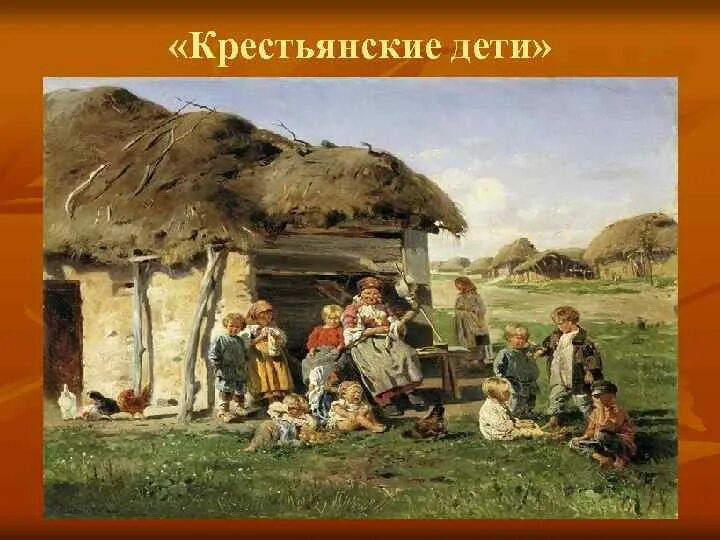 Под наши густые старинные вязы на отдых