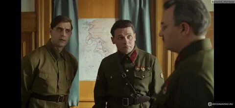 Начальник разведки роли