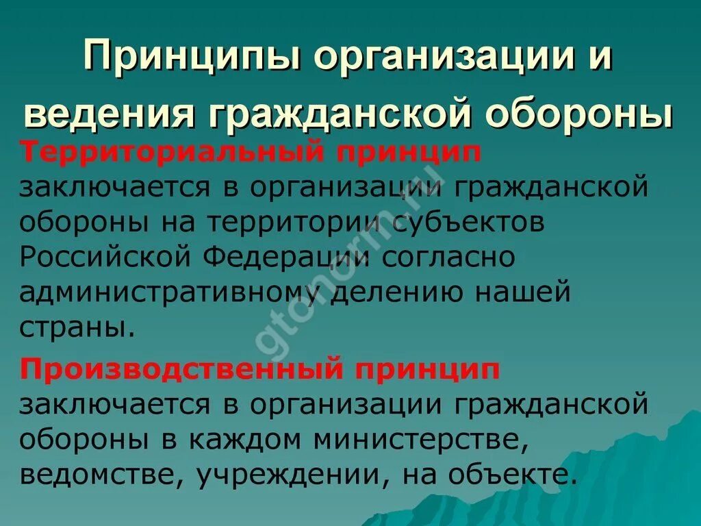 2 признаки го