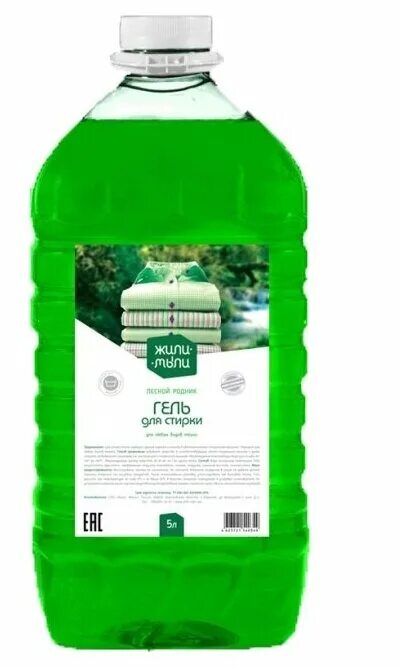 мыло жидкое эконом клубника 5 л домочист. жили-мыли. мыло расфасовка 9 литровый. жили мыли. 5л моющее средство для посуды.