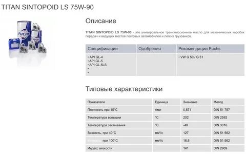 Индекс вязкости это