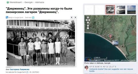 Гисметео пионерский калининградская