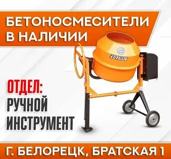 Как собрать бетономешалку 160