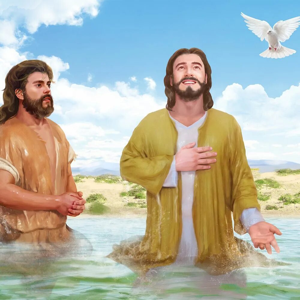 Последний земной день иисуса христа. Крещение Иисуса Христа в Иордане. Крещение Господне в Иордане.