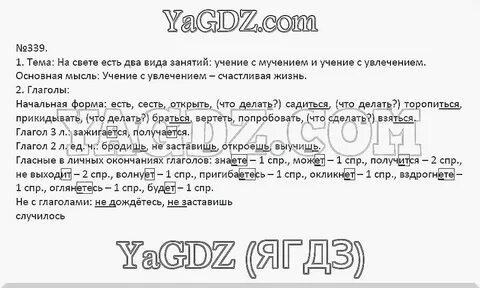 На свете есть два