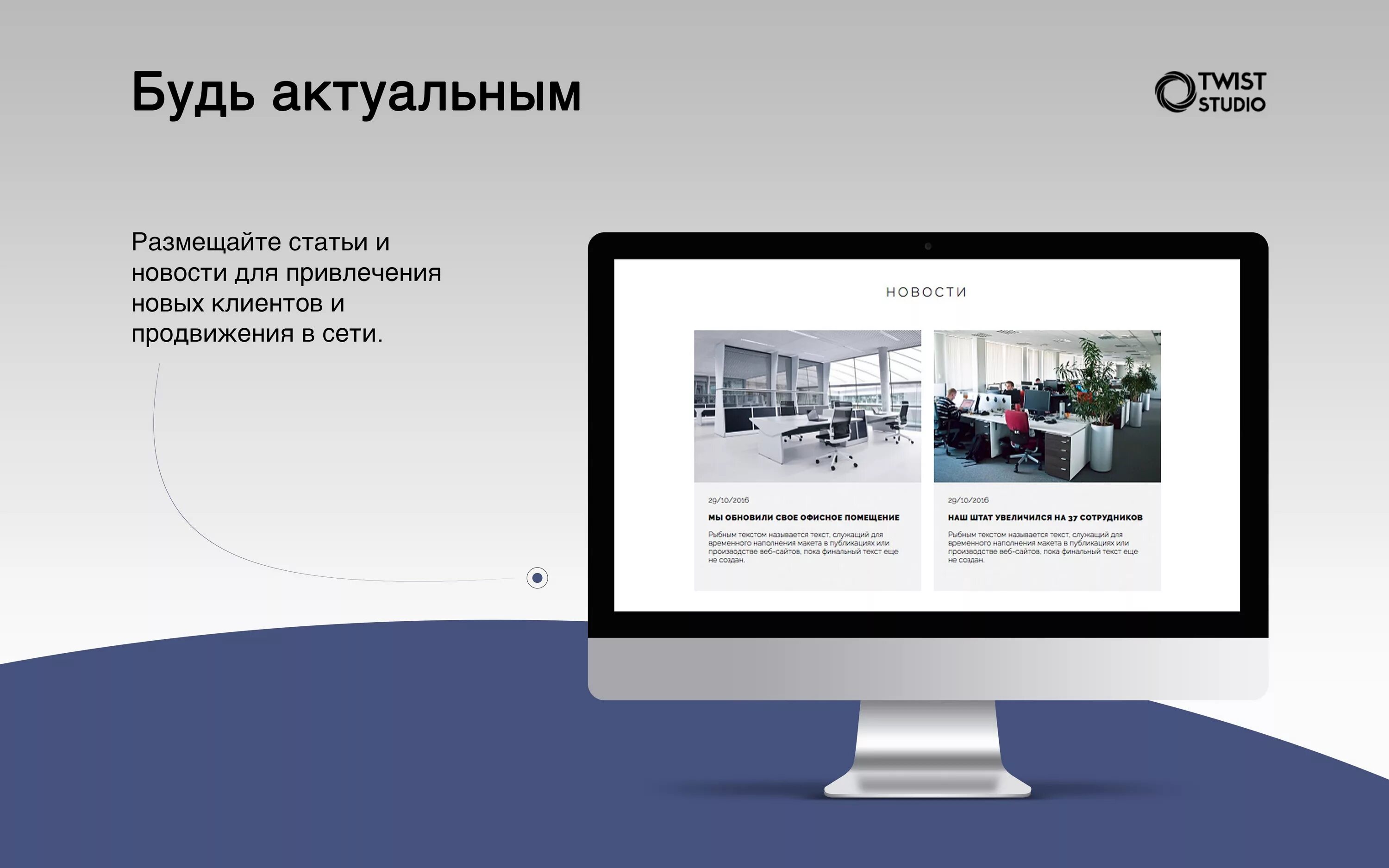 Сайт готовых статей. Одностраничный сайт. одностраничный интернет магазин. пример одностраничного сайта. адаптивность картинки для презентации.