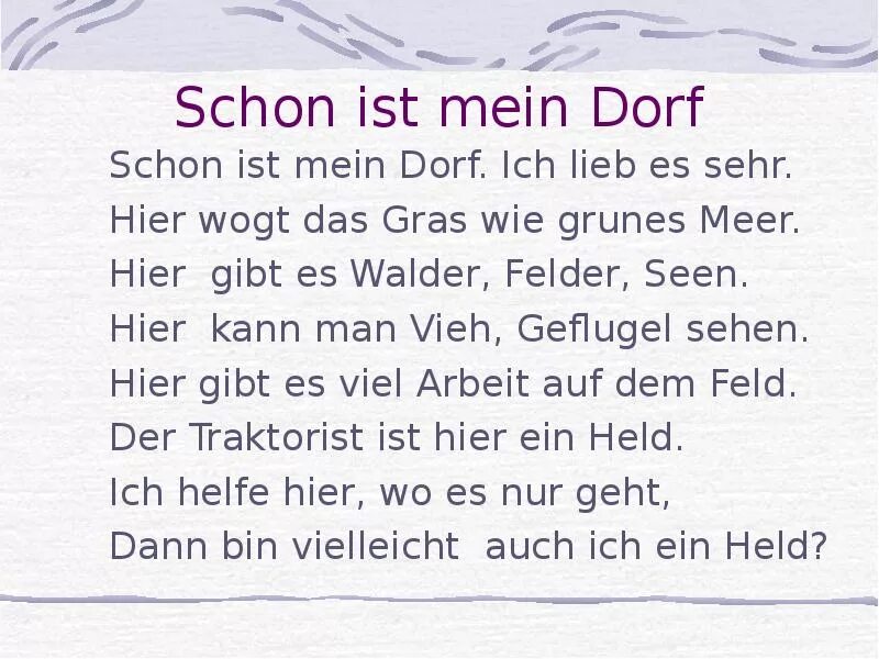 Es ist schon. Mein Dorf стих. Mein Dorf текст на немецком. Schon ist Mein Dorf стих на нем яз- 7 класс. Auf dem Lande сообщение.