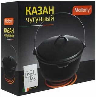 Казан 25