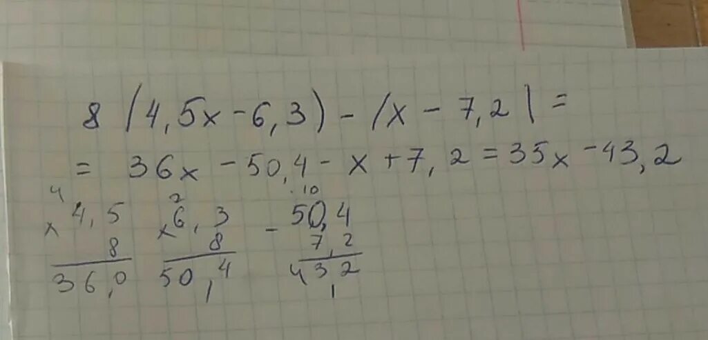 Пять седьмых Икс =3. 2икс-7=6. Икс + (8- 3 Икс) = 12. Икс - 4 - 5 Икс. Икс 1 в 3 равно 8