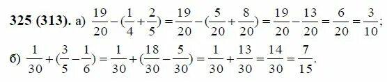 Математика 6 класс виленкин 2 часть 325