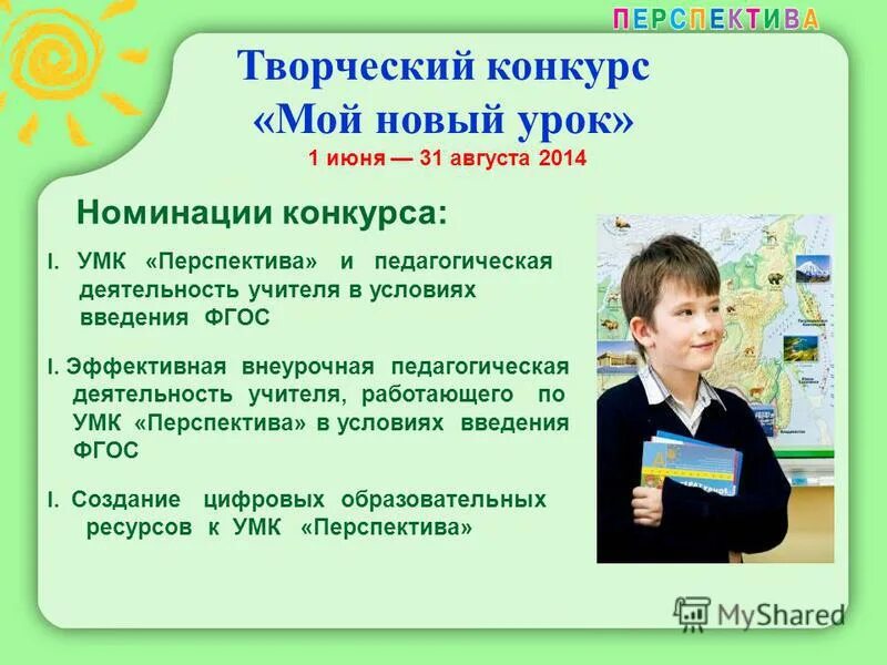 новый урок результаты. рефлексия на уроке информатики интересная. активные методы подведения итогов урока. новый урок результаты. активные методы подведения итогов.