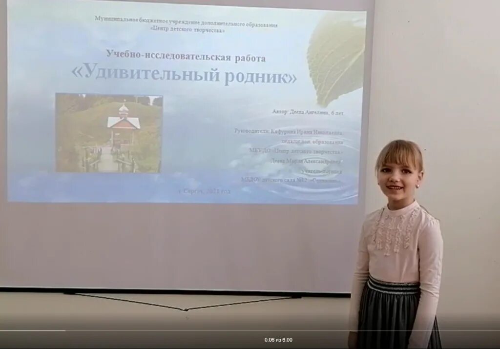 Конкурс исследовательских работ мир. Конкурс исследовательских работ мир. Региональный конкурс исследовательских проектов. Конкурс 3 класс я исследователь. Творческий проект я исследователь.