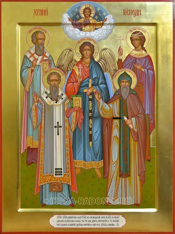 Иконописная мастерская Радонеж. Семейная икона Ставрос. Семейная икона 5 святых. Икона с пятью святыми.
