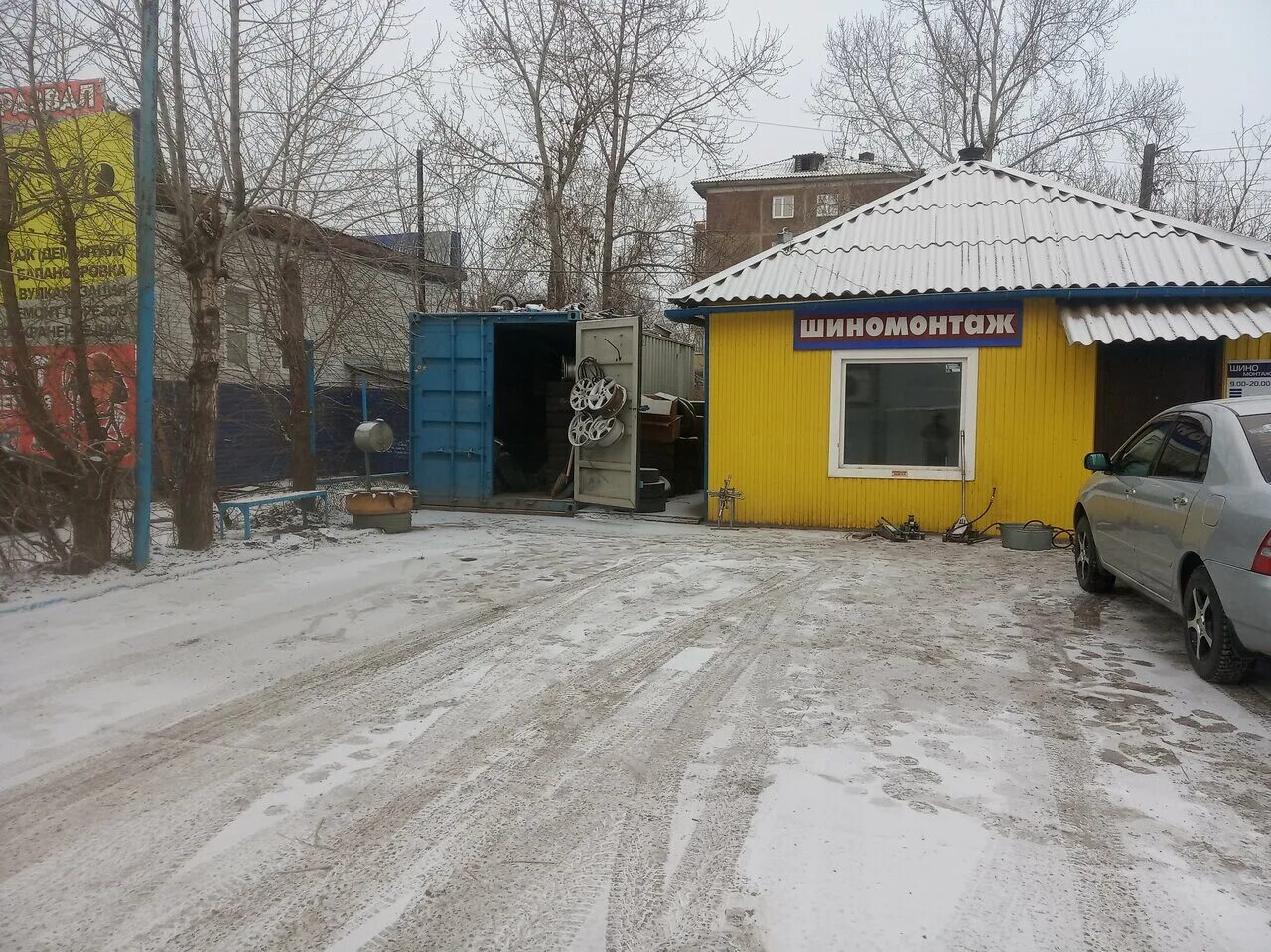 Ул окружная канск. Шиномонтаж панорама. Шиномонтаж канск. Номера шиномонтажа. Шиномонтаж город канск.