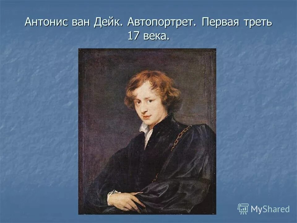 Антонис Ван Дейк автопортрет 1614. Вандикова Мадонна Ван Дейк. Антонис Ван Дейк автопортрет с подсолнухом. Антонис Ван Дейк Мадонна. Ван дейк мадонна