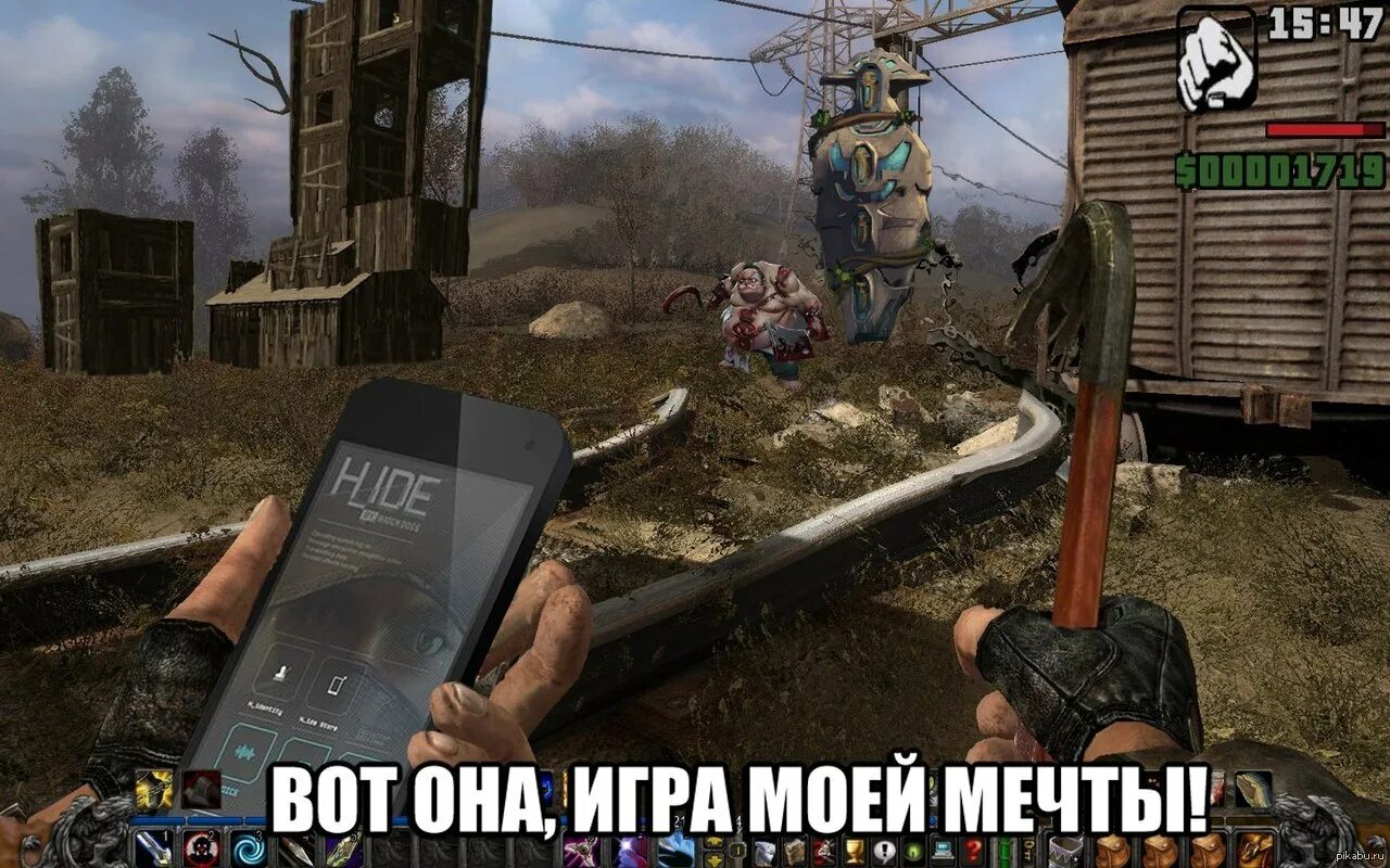 Давай смешную игру