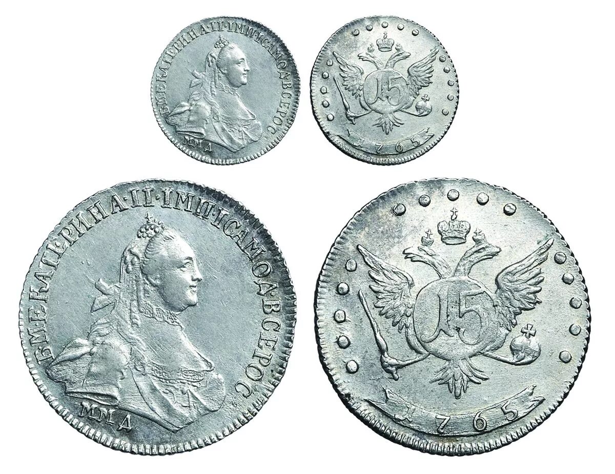 Сибирская серебряная монета 1765 года 5 рублей. – Отчет 1765 г..
