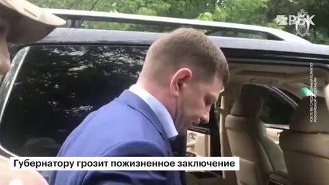 Арестованные губернаторы