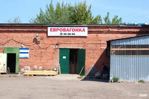 Московский тракт 4