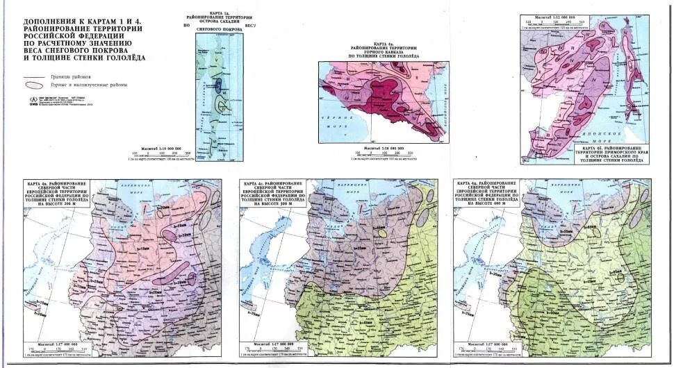 Район по весу снегового Покрова СП 20.13330. Карта 1 районирование по весу снегового Покрова. СП нагрузки и воздействия карта гололед. Районирование территории РФ по весу снегового Покрова.