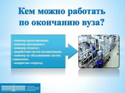 Материалами можно работать при