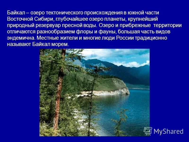 озеро лабаз красноярского края. озеро пустое тисульский район. назовите озеро сибири. река подкаменная тунгуска красноярский край. таежные озера сибири.