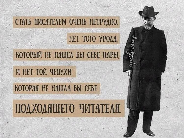 Как я стал писателем цитаты