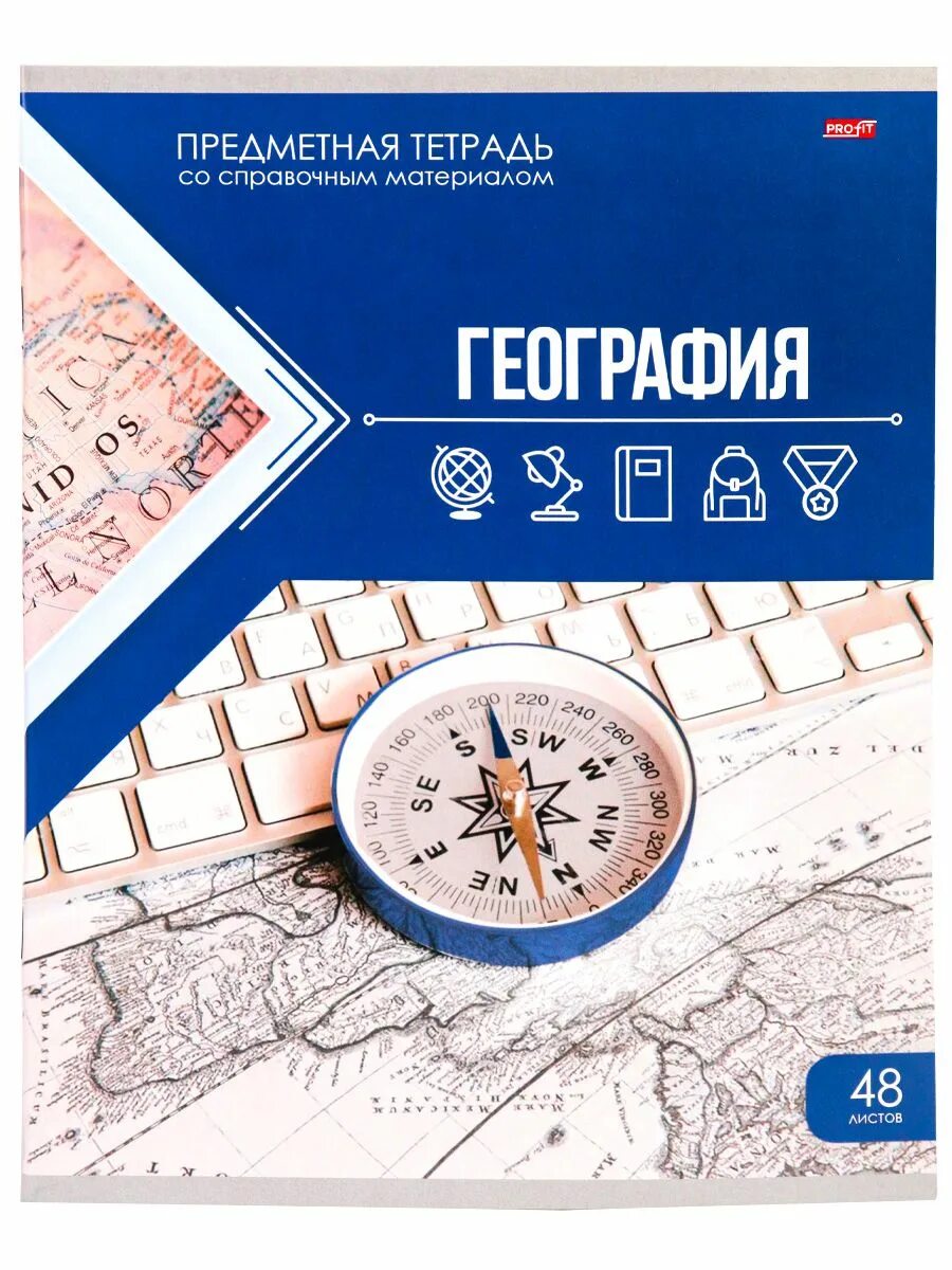 в. атлас. п география 6 класс. максаковский география 10-11 класс учебник. география россии.