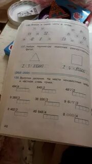 Математика 4 класс учебник горбов микулина