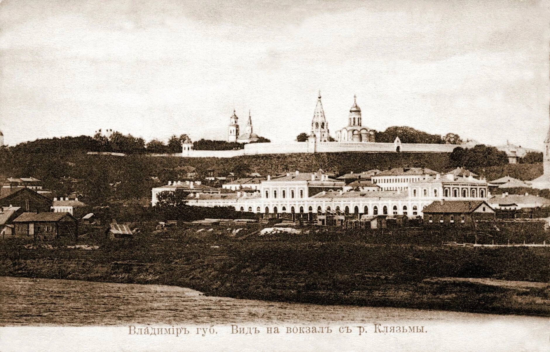 Город на клязьме 12 век. Владимирская Губерния 19 век.