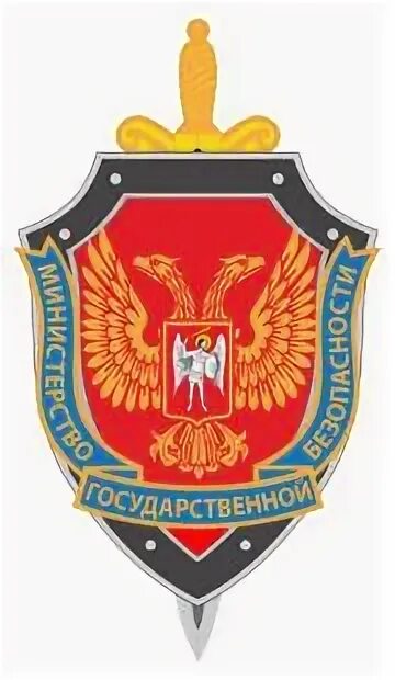 Мгб. Мгб днр эмблема. министерство госбезопасности днр. герб мгб. герб мгб днр.