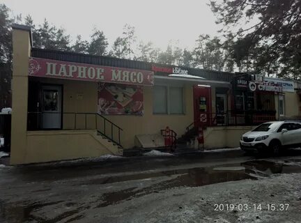 Часы протвино