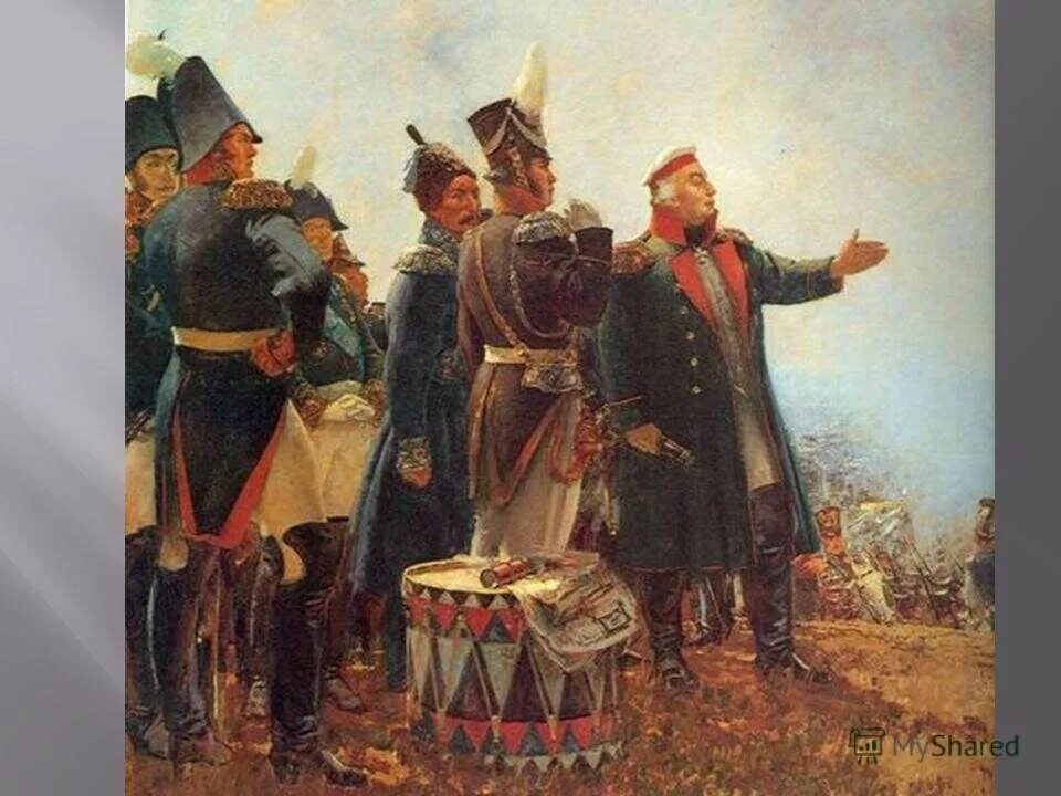 Бородино Кутузов 1812. Кутузов главнокомандующий 1812. Патриотический подъем народа