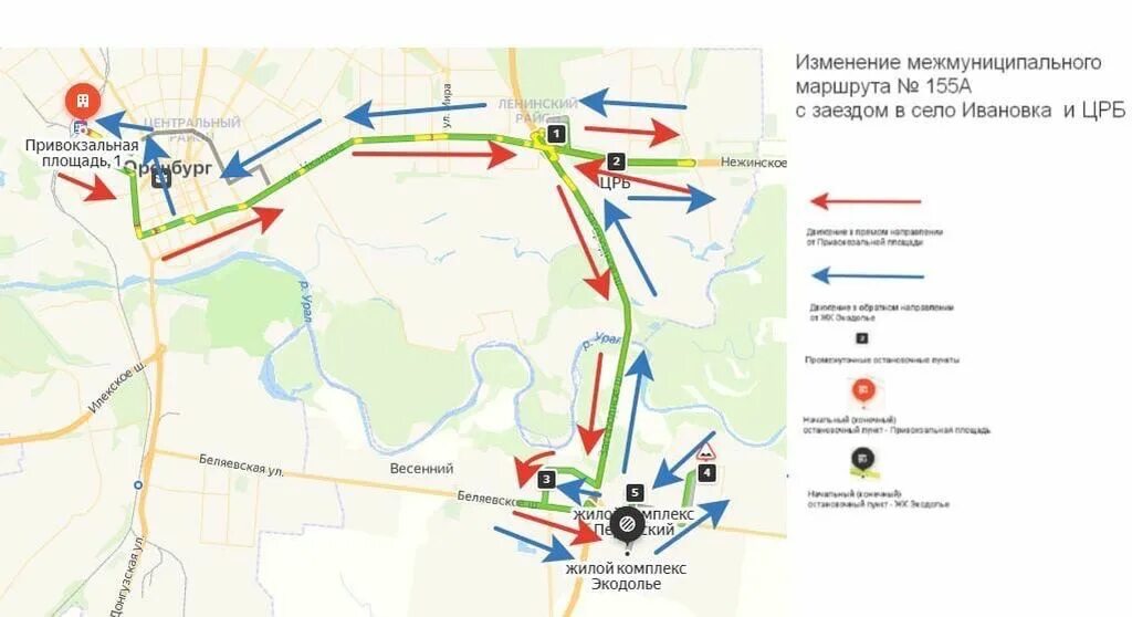 Автобус 155а Экодолье Оренбург. Маршрут 155 автобуса Оренбург. Схемы движений межмуниципальных маршрутов. 155а маршрут Оренбург. Карта приуралье оренбург с улицами