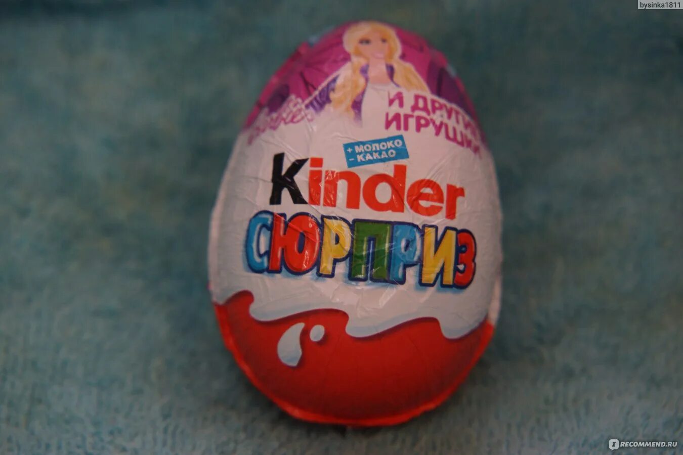 Сюрприз озон. Шоколадное яйцо kinder сюрприз Барби. Киндер сюрприз шоколадное яйцо Ферреро. Распакованная шоколадное яйцо kinder сюрприз. Киндер сюрприз Ferrero.