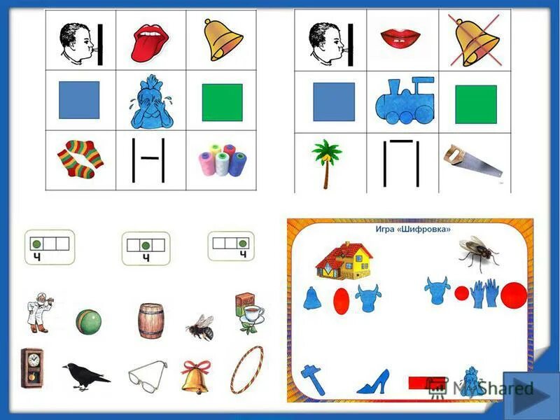 Карточки для первого класса по букварю. Букварь задания. Обучение грамоте моделирование. Обучение грамоте моделирование. Задания по звуковому анализу слова для дошкольников.