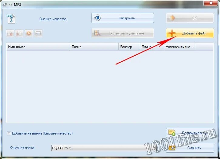 Памятка про слух. Записать звук в виндовс. Аудио и видеофайлы расширение. Программы для извлечения звука. Прибор для увеличения громкости звука.