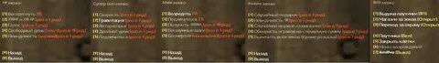 Выход 1.6