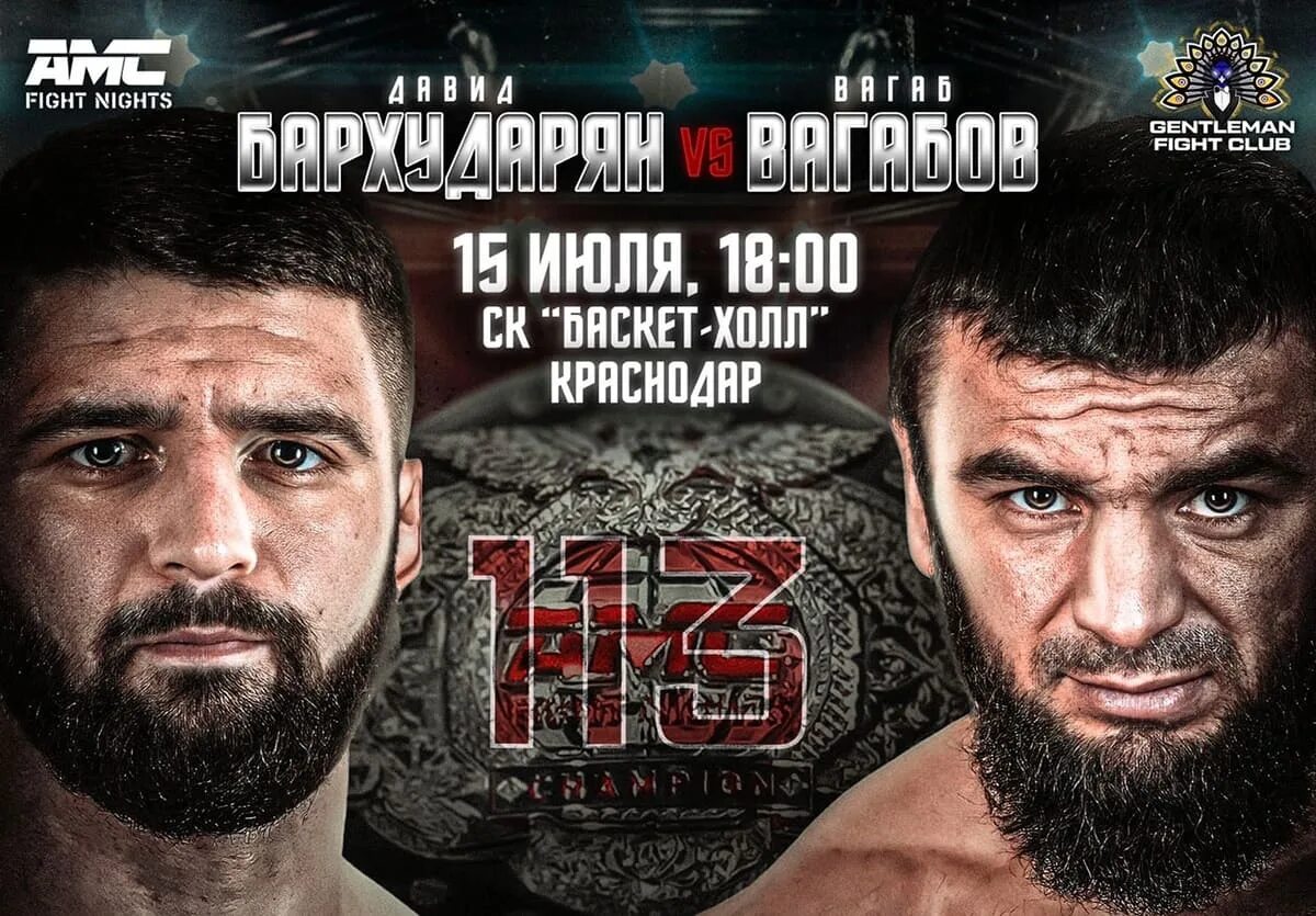 Вагаб Вагабов боец Fight Nights. Вагабов бархударян.