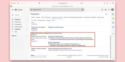 Как заблокировать отправителя сообщения
