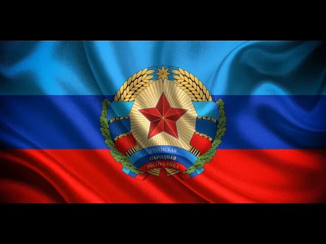 Луганская народная республика день республики. Флаг луганской народной республики лнр. Государственные символы лнр. Флаг луганской народной республики. Флаг луганска 2022.