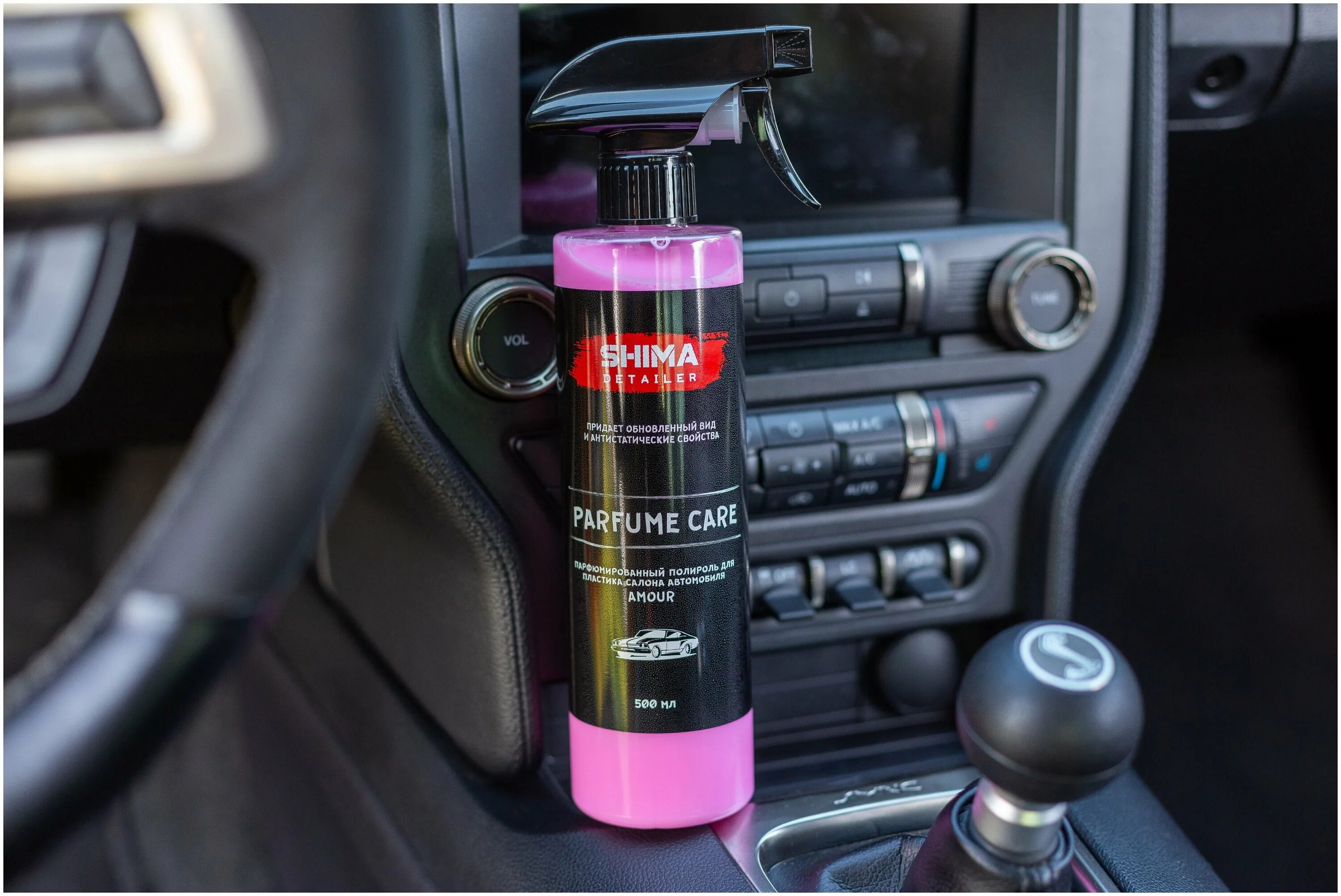 Лучший полироль для пластика салона автомобиля. Shima Wax Care 500 мл. Shima Detailer "Interior quick Cleaner" универсальный очиститель поверхностей. Профессиональная полироль для пластика салона автомобиля. Shima Detailer полироль для пластика салона parfume Care Force 5л.