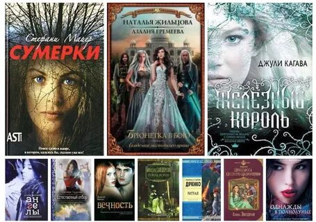 10 лучших историй