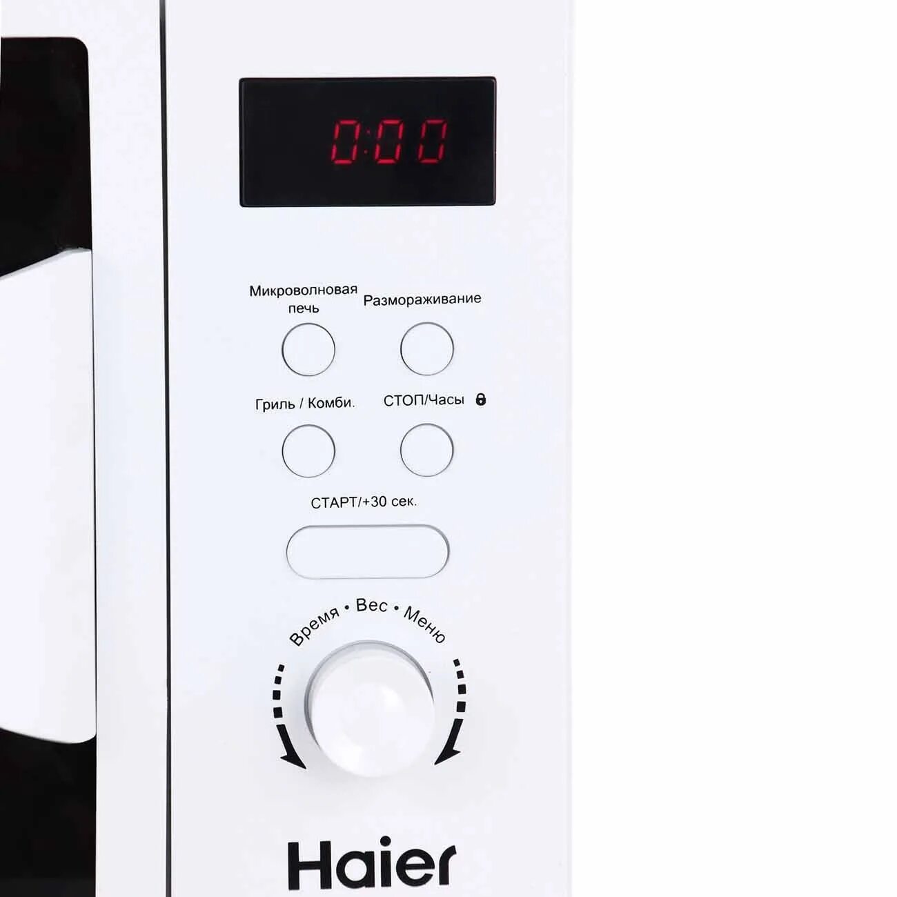 Микроволновая печь haier купить. Микроволновая печь Haier HMX-dg207w. Haier микроволновая печь DG 207w. HMX dg207w микроволновая печь. Микроволновая печь Haier 207w с грилем.