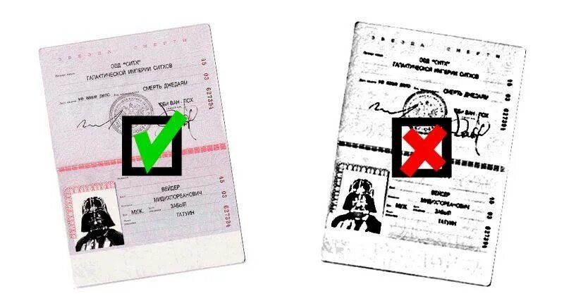 Получить карту без прописки