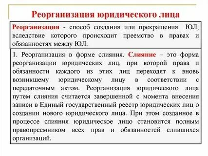 Банк реорганизован. Банк реорганизован. Банк реорганизован. Банк реорганизован. Банк реорганизован.