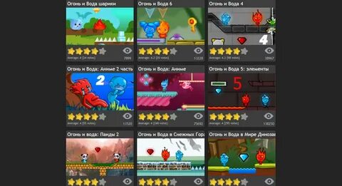 Игры без плеера