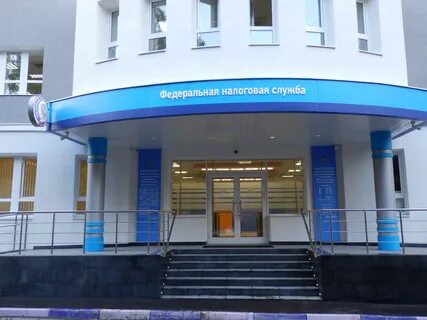 Налоговая служба консультация