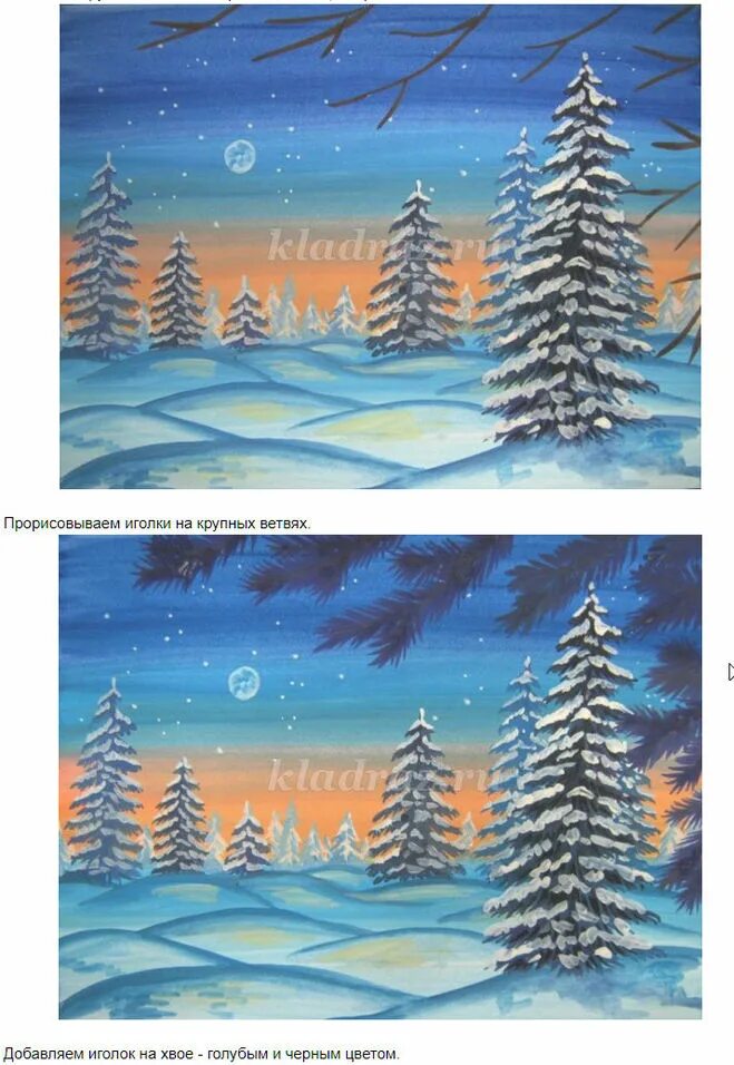 Изо 3 класс зимний пейзаж поэтапно. Зимний пейзаж поэтапное рисование. зимний пейзаж пошаговое рисование для детей. поэтапное рисование зимнего пейзажа для детей. зимний лес рисунок.