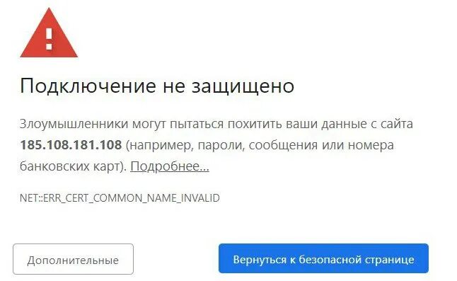 злоумышленник может украсть